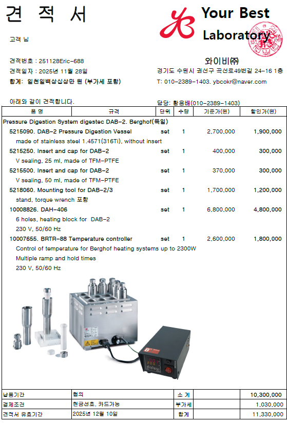 black friday DAB-2.png
